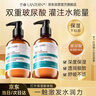兰亭玻尿酸舒缓补水保湿乳液滋润嫩肤光泽提亮肤色面霜清爽润肤x2瓶装 实拍图