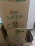 心相印抽纸 茶语丝享3层110抽*60包S码 纸巾 餐巾纸 （整箱销售） 实拍图