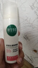 相宜本草舒润沁透防晒霜*58g（SPF50 清爽敏感肌清透不油腻） 实拍图