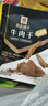 良品铺子 牛肉粒五香味98g肉干肉脯 牛肉干独立小包装休闲零食 实拍图