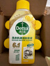 滴露（Dettol）洗衣机清洗剂250ml*6瓶金装版柠檬滚筒洗衣机清洁剂强力除垢除菌 实拍图