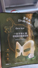 一叶子黑松露保湿紧纹蝶翼眼膜7ml*50片提拉紧致眼周护肤品礼物 实拍图