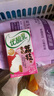 伊利优酸乳贵妃荔枝味250ml*24盒/整箱 牛奶饮品 礼盒装 实拍图