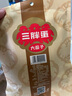 三胖蛋五香瓜子 90g袋装 新货大颗粒香瓜子葵花籽 内蒙特产  休闲零食 实拍图