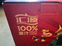 汇源100%臻贵礼盒1Lx5盒桃苹果葡萄柠檬纯果汁随机至少3种送礼【黑五 实拍图