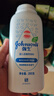 强生（Johnson）婴儿柔嫩爽身粉玉米粉200g新生儿宝宝儿童红屁屁痱子粉吸汗干爽 实拍图