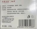 红卫羊脂皂120g*5块香皂沐浴洗脸洗澡二合一肥皂手工洁面肥皂 实拍图