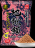 钓鱼王地狱猫昆虫蛋白鱼饵秋冬腥香黑水虻幼虫浓腥饵料 地狱猫腥2包装 实拍图