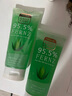 蜂兰新西兰芦荟胶高纯度凝胶痘痘印晒后呵护保湿含麦卢卡痘肌通用 3瓶装[周期使用效果更佳] 实拍图
