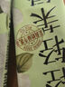 香飘飘曼优优轻轻茉绿奶茶茉莉奶绿牛乳茶速溶粉便携条装176g 实拍图