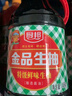 厨邦酱油 金品生抽 特级酿造 凉拌炒菜提鲜调味 1.48kg*2 实拍图