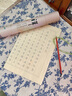 檀烨轩小楷毛笔临摹字帖国学滕王阁序兰亭序初学者入门书法专用楷书成人软毛笔字练习纸静心练字5款山水 实拍图