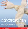 FitonTon袖套女夏季小清新防晒冰袖薄款透气纯色护手套袖开车骑行遮阳手套 实拍图