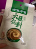呷哺呷哺 原味香辣火锅蘸料 花生酱 拌面拌饭酱拌菜麻酱 火锅食材60g*10袋 实拍图