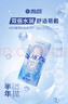 海昌H2O进口半年抛隐形眼镜2片装 透明近视眼镜 水润舒适 350度 实拍图