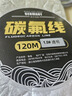 碳氟线前导线正品鱼线路亚前导线超强拉力碳素主线子线钓鱼线渔线 （单卷装）透明色碳氟线 120米 1号 实拍图