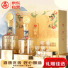 五粮液仙林生态 国杯金龙 52度500ml*2瓶 礼盒装 宴请送礼 精选礼盒 实拍图