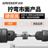 绿林（GREENER）家用梅花内六角扳手套装 米字六角螺丝刀梅花内六角扳手加长花型 实拍图