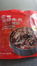 京东京造蜀香麻辣牛肉400g牛肉干肉脯 旅游露营便携零食大礼包 实拍图