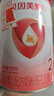 贝因美【拉新】爱加(6-12月龄适用)小罐2段150g 免疫成长奶粉含乳铁蛋白 实拍图