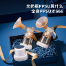 贝能（Baoneo）双边吸奶器电动无痛按摩全自动母乳挤奶器三合一吸乳器 27mm 实拍图