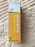 西南 联苯苄唑溶液 50ml 真菌手癣脚癣股癣联苯苄唑喷雾 1盒 实拍图