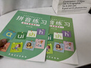 六品堂幼儿园3-6岁拼音描红本幼小衔接写字入门练字帖 实拍图