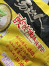 统一 方便面 汤达人 罗宋汤面 128g*5装 五连包元气高汤方便速食 实拍图