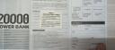 remax睿量充电宝自带超长线20000毫安27W超级快充大容量便携小巧适用苹果16华为鸿蒙安卓移动电源 实拍图