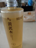 BEAI黄芪爽肤水500ml抗皱紧致保湿护肤湿敷补水提亮收缩毛孔去黄精华 实拍图