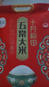 十月稻田 绿色食品 五常大米 当季新米 10斤（香米 东北大米 5公斤/十斤） 实拍图