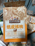 三只松鼠原味纸皮核桃 坚果炒货休闲零食阿克苏地方特产210g/袋 实拍图