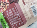 怡膳粮坊格兰诺拉烘焙燕麦黑巧代餐泡酸奶水果谷物脆早餐懒人坚果泡牛奶的 巴旦木黑巧烘焙燕麦片150g/袋 实拍图