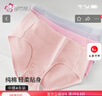 都市丽人内裤女纯棉舒适简约短裤头中腰女士内裤4条ZK0A13 实拍图