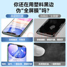 倍思 【强抗指纹】适用苹果11 Pro/X/XS钢化膜 iPhoneX/XS/11Pro手机膜 高清防摔全玻璃贴膜 实拍图