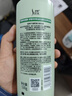 舒蕾茶树水莲套装洗发水沐浴露1130ml控油蓬松去屑 端午节礼物 实拍图