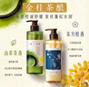 发之食谱冷萃控油洗发水530ml+桂花洗发水留香洗发露530ml五台山 实拍图