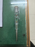 德力西（DELIXI）电笔电工专用高亮彩光测电笔测断线智能感应通断验电试电笔 实拍图