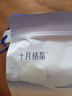 十月结晶防溢乳垫超柔立体一次性超薄透气哺乳期防漏乳贴100片 热门商品 实拍图