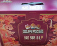 三只松鼠坚果礼盒2402g/20件 零食大礼包开心果松子腰果七夕团购送礼混发 实拍图