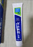 云南白药经典系列牙膏 健齿护龈改善牙龈问题 清新口气留兰香型牙膏180g 实拍图
