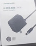 绿联12V/1A电源适配器 通用路由器光猫机顶盒电脑散热器监控摄像头台灯DC圆孔电源充电线1.5米 30594 实拍图