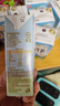 燕塘 雪山牧场 全脂纯牛奶 200ml*10盒 3.6g乳蛋白 130mg钙含量 实拍图