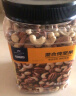 京东京造 X 京东PLUS会员联名款混合坚果1.1kg 每日坚果开心果零食送礼 实拍图