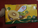 佳沛（zespri）新西兰  阳光金奇异果巨大果22粒原箱 单果重约144-175g 猕猴桃 实拍图