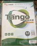 天章 （TANGO）A4牛皮纸80g 牛皮纸封面 牛皮打印纸 凭证封面纸 牛皮卡纸 绘图绘画纸 标书纸包装纸 100张/包 实拍图