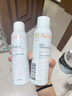 雅漾（Avene）舒泉调理喷雾150ML 定妆补水保湿 爽肤水化妆水 护肤中喷618礼物 实拍图