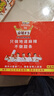 麻辣王子辣条混合口味1100g 休闲零食大礼包送礼物节日礼盒独立小包装 实拍图