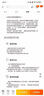 【谨防诈骗-电子兑换码】猫超享淘卡电子卡1000元 卡号卡密 本店不刷单 不支持退换 天猫享淘卡1000-发货后不支持退换 晒单实拍图