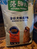 麦富迪狗粮 乖宝乐狗粮成犬通用均衡营养（牛肉蛋黄）10kg/20斤 实拍图
